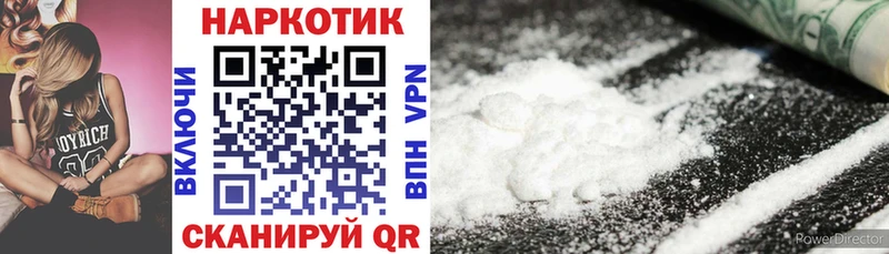 Купить COCAIN  АМФ  A PVP  Галлюциногенные грибы  Гашиш  Меф мяу мяу  Бошки Шишки  Красноуральск