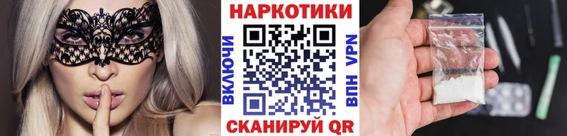 Бошки Шишки Красноуральск