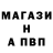 Первитин кристалл Sergio FF