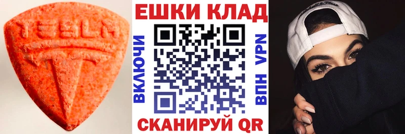 Купить где  Красноуральск  ЭКСТАЗИ Дубай 