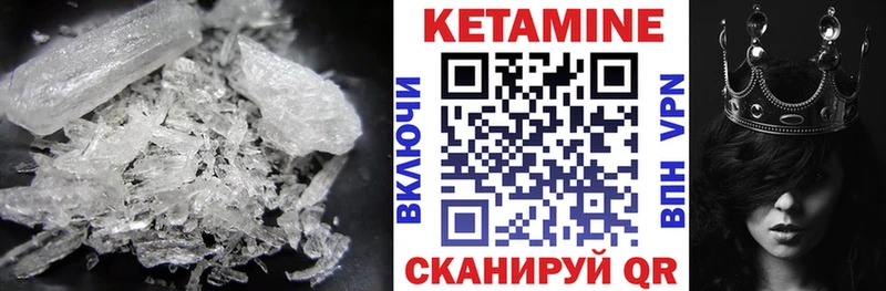 КЕТАМИН ketamine  Купить где  Красноуральск 