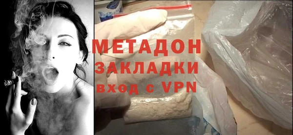 герыч Володарск