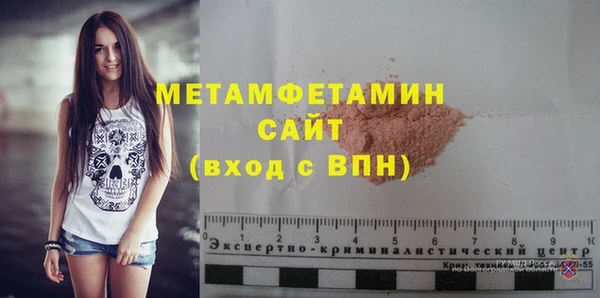 герыч Володарск