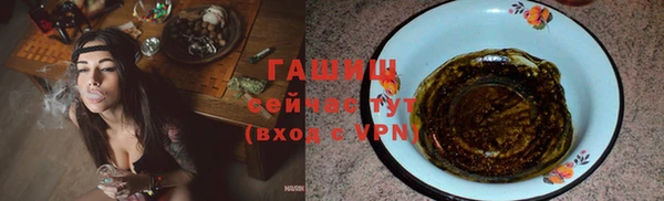 шишки Волоколамск