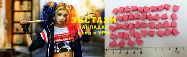 герыч Володарск