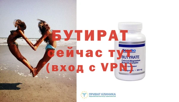 метадон Волосово