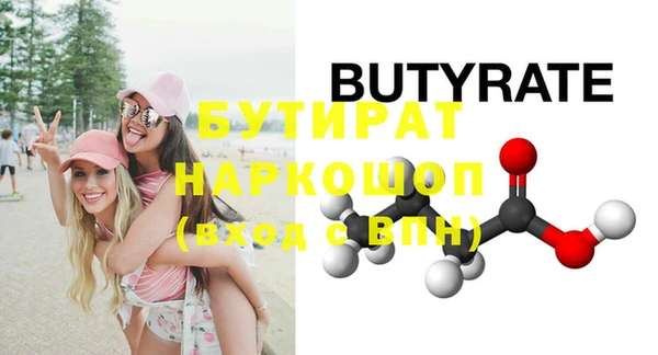 шишки Волоколамск
