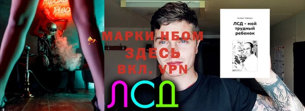герыч Володарск