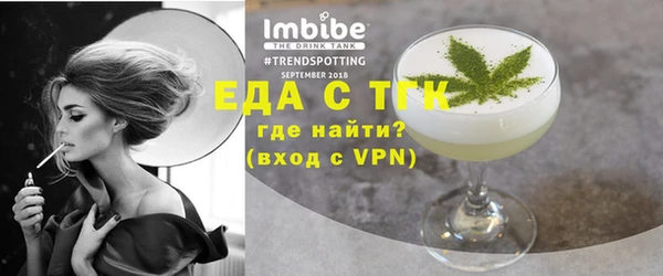 шишки Волоколамск