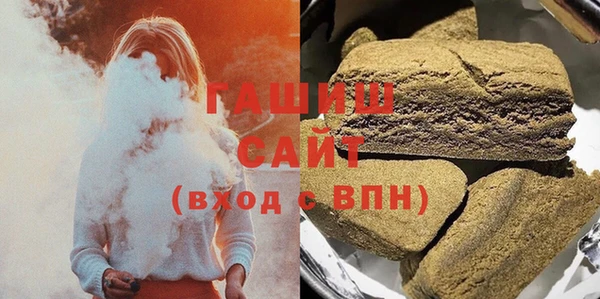 герыч Володарск