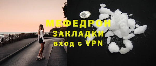 герыч Володарск