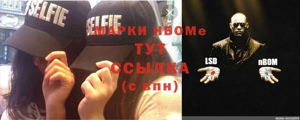 метадон Волосово