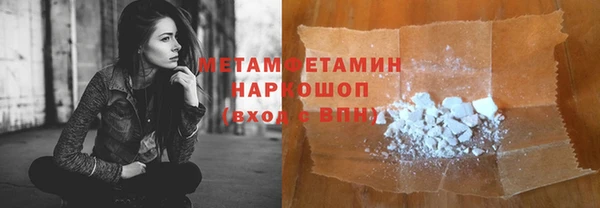 метадон Волосово