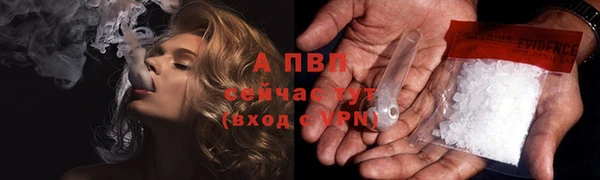 метадон Волосово
