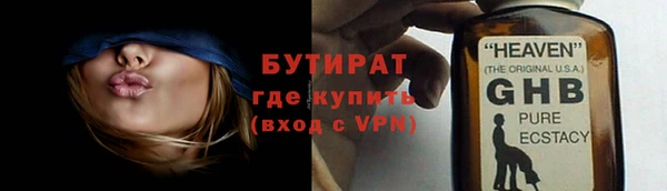 метадон Волосово