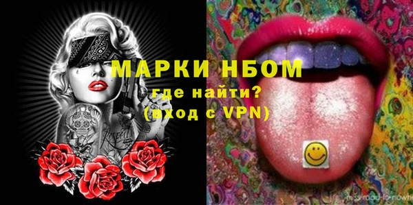 герыч Володарск