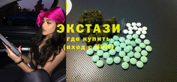 метадон Волосово