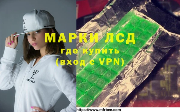 герыч Володарск
