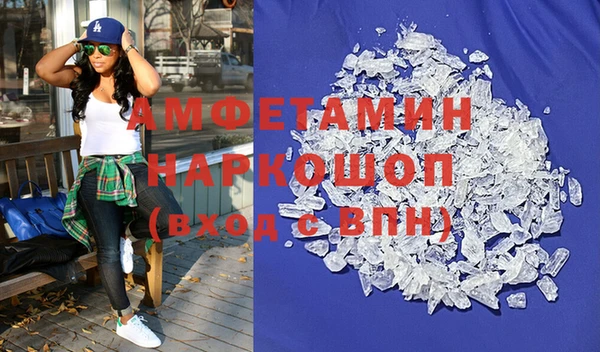 шишки Волоколамск