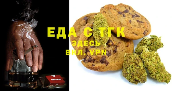 герыч Володарск