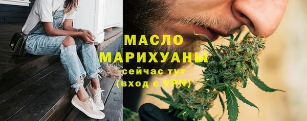 герыч Володарск