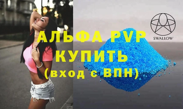 метадон Волосово