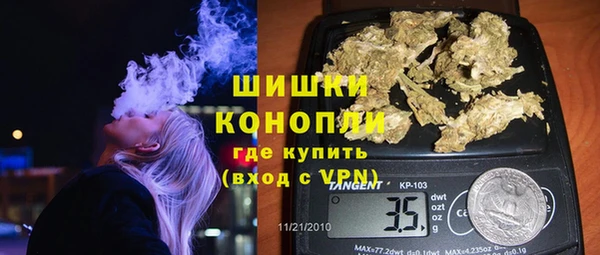 герыч Володарск
