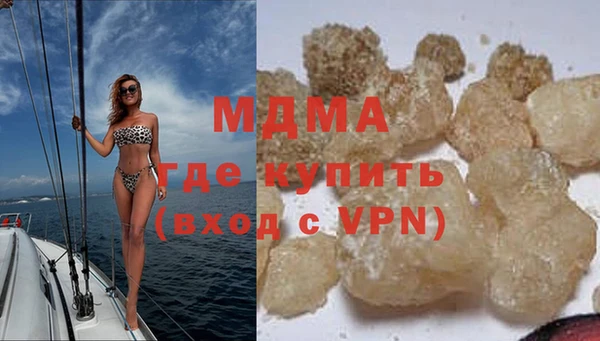 шишки Волоколамск