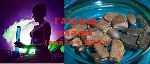 метадон Волосово