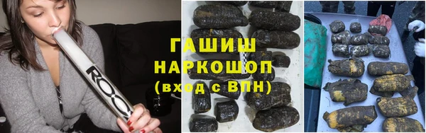 шишки Волоколамск