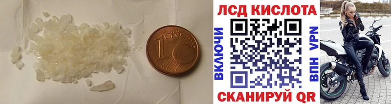 Лсд 25 экстази ecstasy  Купить закладки  Красноуральск 