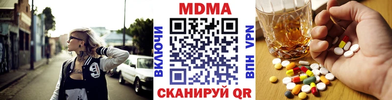 Купить  Красноуральск  МДМА Molly 