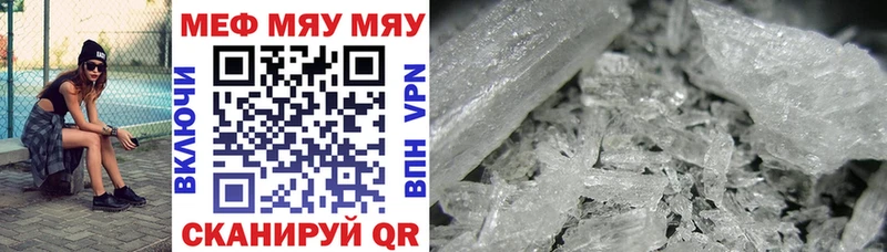 Купить закладки  Красноуральск  Мефедрон 4 MMC 