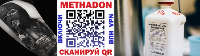 Купить где  Красноуральск  МЕТАДОН белоснежный 