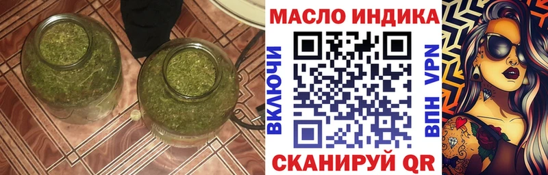 Дистиллят ТГК гашишное масло  Купить закладки  Красноуральск 